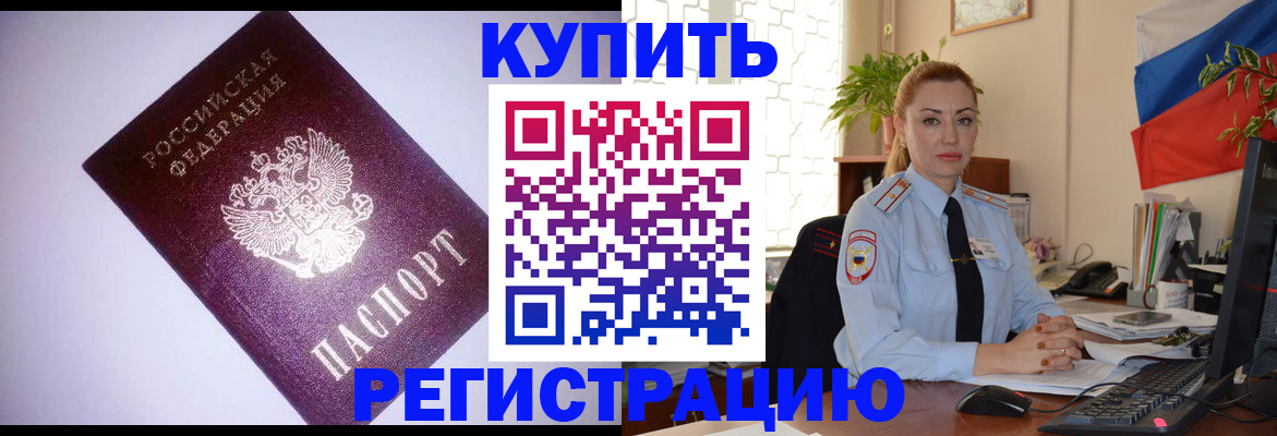 найти адрес прописки в Никольском